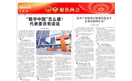 【中国高新技术产业导报】提升产业链供应链现代化水平 企业该如何作为？