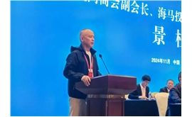 景柱当选豫商联合会副会长