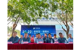 “绿电”制“绿氢”！海马汽车首个光伏发电项目开工