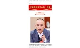最高人民检察院：全国人大代表景柱：共绘知识产权保护新图景