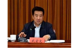 大同市举行能源革命专题报告会 武宏文主持 赵向东参加