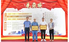 海南海马汽车喜获海南省职工职业技能竞赛团体二等奖