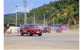海马8S西南区域上市暨强动力体验营昆明站圆满收官