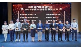 斩获两项全省第一！“自贸港第一车”海马7X热销海南