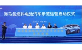 “数”说海马汽车2024上半年：多领域突破，为下半年加速跑蓄力
