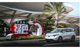 官宣！海马汽车将携海马7X-E首次亮相2022世界新能源汽车大会