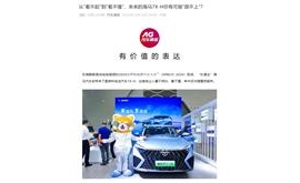 【汽车情报】从“看不起”到“看不懂”，未来的海马7X-H你有可能“跟不上”？