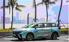 搭载丰田电堆的海马氢燃料电池汽车下线