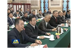 景柱参加民营企业家迎春座谈会