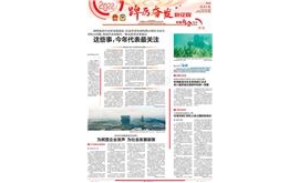 【海南日报】住琼全国政协委员景柱：为民营企业发声 为社会发展献策