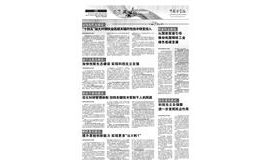 【中国冶金报】景柱委员建议：科技自立自强需进一步发挥民企作用