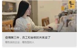 【最人物】软水机的涓涓细流浸润了外派员工的心田