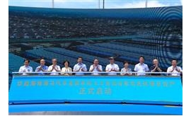 海马汽车全产业链零碳排放汽车生态体海口项目竣工