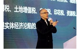 2018（第十四届）大河财富中国论坛圆满闭幕，能量大交互烹制一场思想盛宴