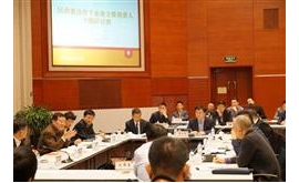 民营重点骨干企业主要负责人专题研讨班日前召开