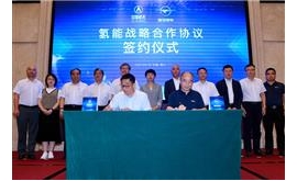 海马汽车与航天科技集团101所签署氢能战略合作协议 共建海南首座水制氢及高压加氢一体化站