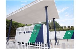 【学习强国】海南首座新能源加氢示范站落成