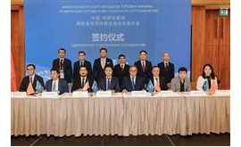 海南海马参加中国-哈萨克斯坦海南自贸港贸易投资合作推介会