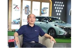 【民企和自贸港共成长】海南车企海马汽车：自贸港下再出发