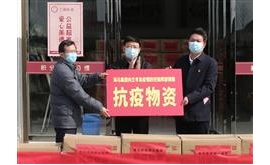 海马集团捐赠物资 助力兰考防疫扶贫