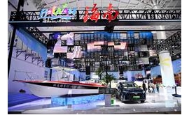 【海南日报】海马汽车“放大招”！这款备受关注的清洁能源车亮相消博会