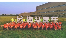 首届郑开马拉松“百团大战”，海马汽车喜提亚军