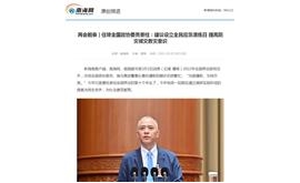 【南海网】两会前奏 | 住琼全国政协委员景柱：建议设立全民应急演练日 提高防灾减灾救灾意识