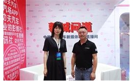 海马汽车李伟胜：我们的海马8S具有绝对竞争力