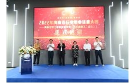 2022年海南省职工职业技能竞赛在海南海马汽车举行