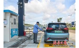 海马氢燃料电池汽车示范项目实现150万公里“零事故”