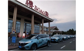 博鳌我们来了！海马汽车携马邦出行入驻博鳌机场！