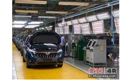 中国新闻网：海南“老牌车企”一汽海马谋新局：紧抓自贸港机遇 聚焦新能源汽车产业