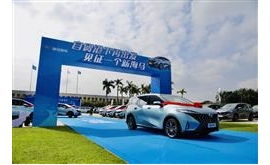 海马7X热销海南拔头筹！车主集体喜提“自贸港第一车”