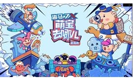 【品牌家】破圈前行，盘一盘海马7X二胎七座车的“炼成记”