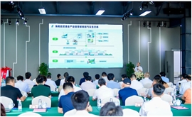 首届海南自贸港氢能汽车产业发展研讨会举行，助力海南打造氢能汽车示范应用高地