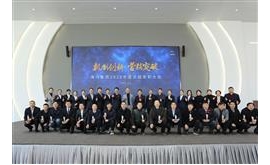 机制创新 营销突破——海马集团举行2020年度总结表彰大会