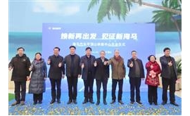 瑞雪降鹰城！海马汽车平顶山体验中心开业