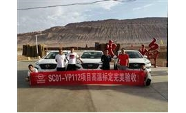 海马6P“反候鸟”的冰与火之歌