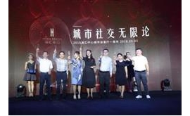 郑州新晋打卡圣地，网红聚集地——海汇中心一周年，开启无限社交新可能