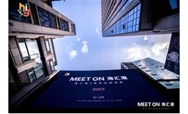 海汇中心更名海汇港 欲打造郑州商业文化新地标