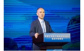 聚力自贸港！民营企业助力海南自贸港建设投资对接峰会在海口举行