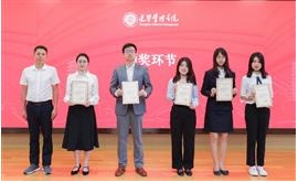 北大光华管理学院举行奖学金颁奖典礼，19人获景柱奖学金