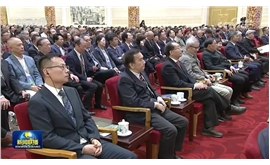 景柱当选国际儒学联合会第七届理事