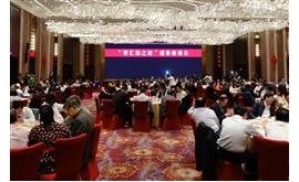 海南召开“智汇海之南”迎春座谈会，景柱董事长入选省委联系服务重点专家