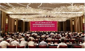 景柱参加海南建省三十周年座谈会 首提创办世界一流的南海大学