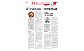 【东方今报】景柱委员：变“西电东输”为“西数东输”
