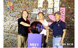 海汇中心正式更名海汇港，为郑州打造“精神地标”！