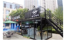 集装箱也能造汽车展厅？不信你看看海马电商直销体验中心