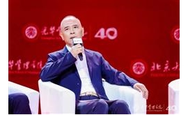 景柱参加北大光华40周年院庆，阐释光华商界领袖之精神特质
