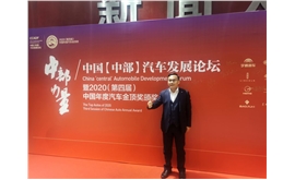对话丨海马汽车陈高潮：智者无言，静水流深